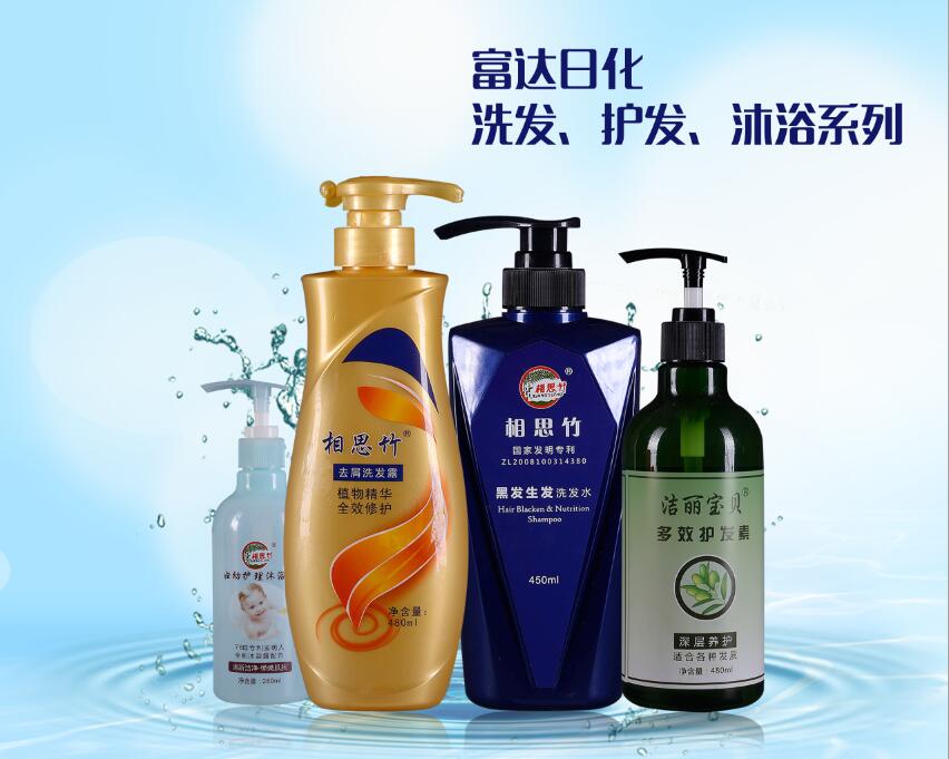 洗發(fā)、護發(fā)、沐浴系列產(chǎn)品