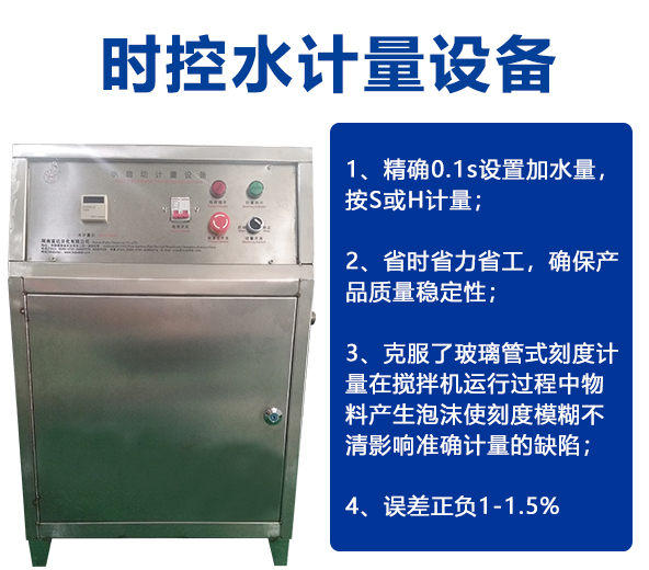 時(shí)控自動(dòng)計(jì)量，液體大桶裝自動(dòng)灌裝機(jī)-02