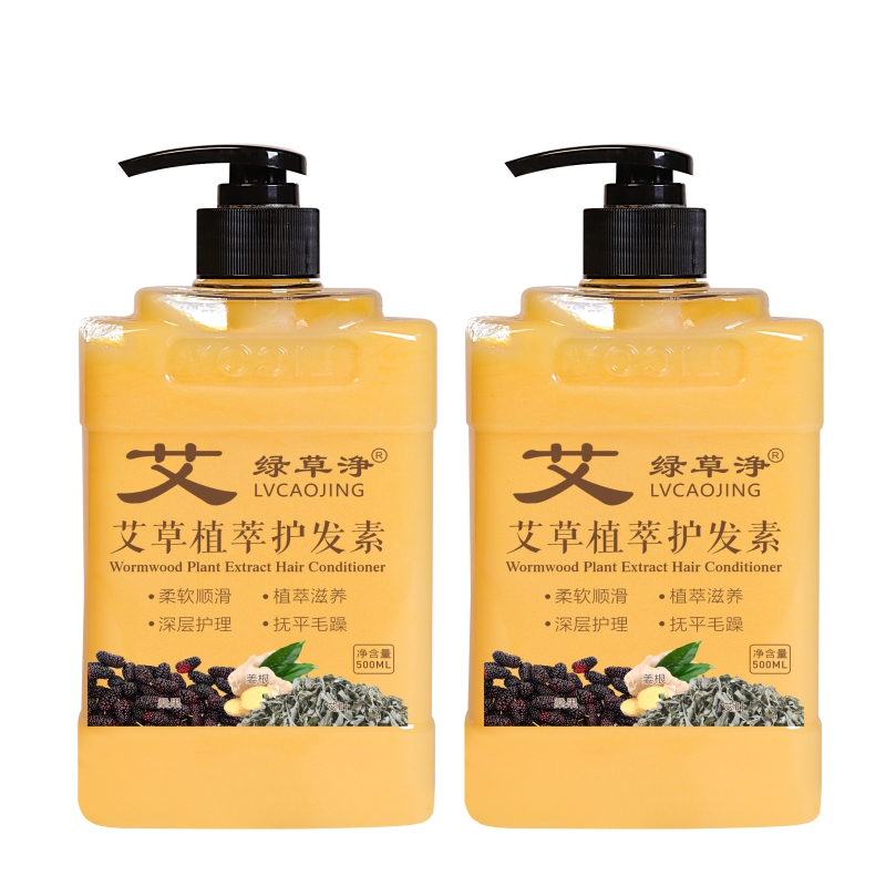 綠草浄艾草植萃護發(fā)素