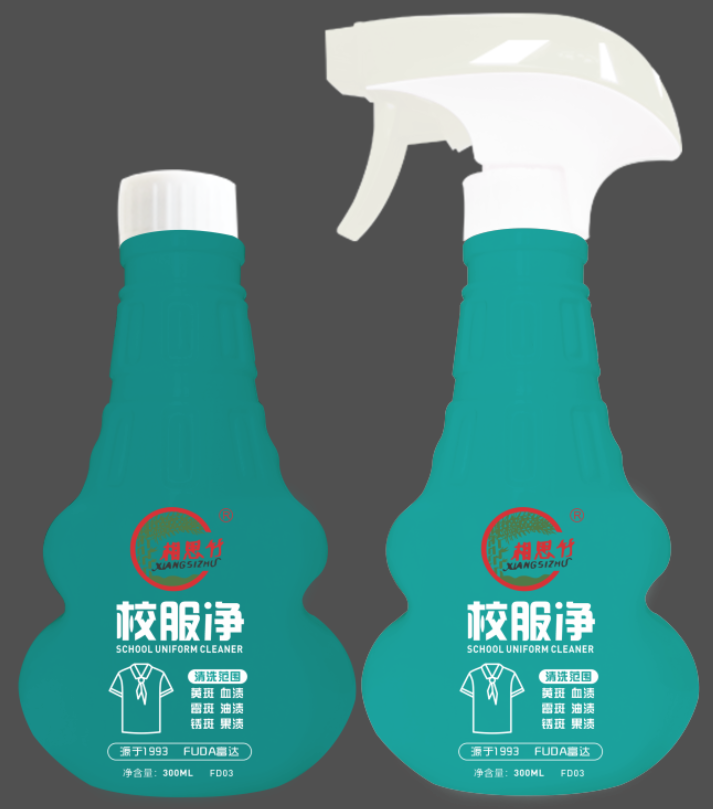 相思竹校服凈