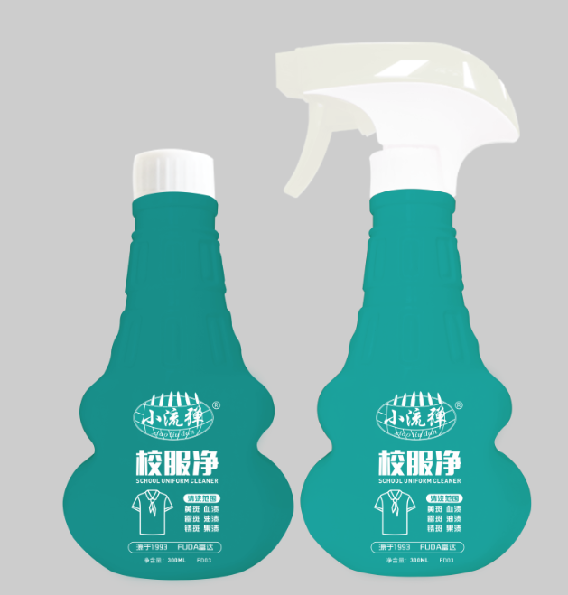 小流彈校服凈