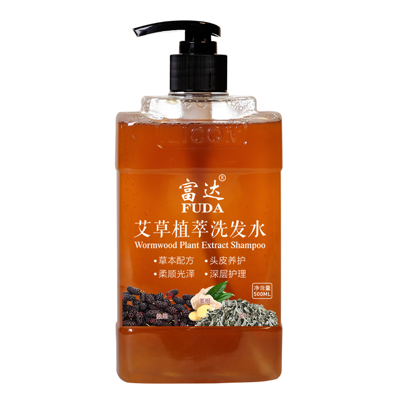 富達艾草植萃洗發(fā)水