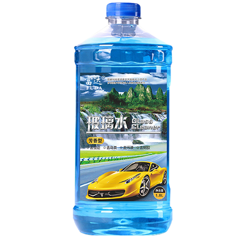 富達汽車玻璃水
