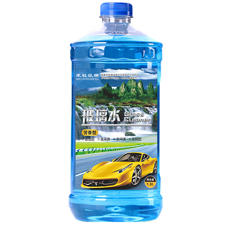 米?？v橫玻璃水
